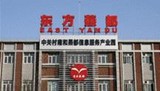 中关村雍和燕都信息服务产业园