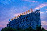 江苏 · 锡山经济技术开发区【中云招商网】