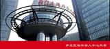 北京经济技术开发区