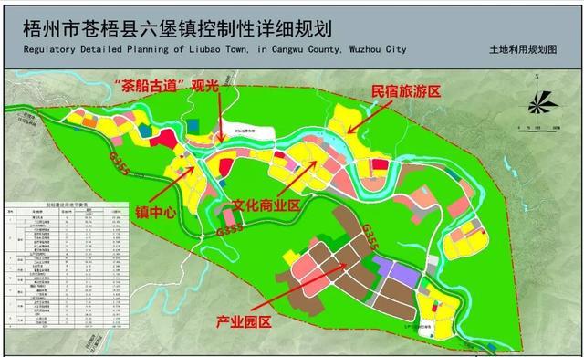 [中云招商网]六堡茶小镇:苍梧县六堡镇