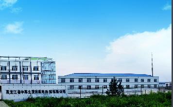 黑龙江 · 绥化经济技术开发区