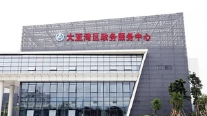 广东 · 惠州大亚湾经济技术开发区