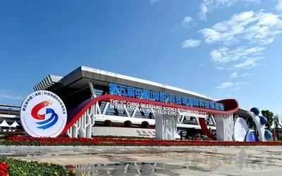 四川 · 绵阳高新技术产业开发区