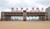 海口综合保税区