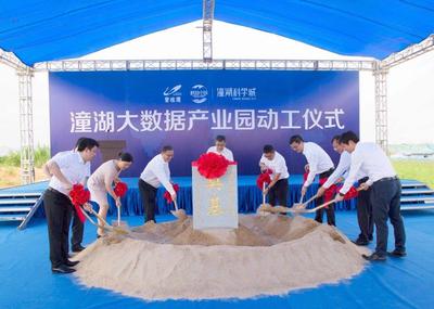 潼湖创新小镇、潼湖科学城双入选2020年广东重点建设项目
